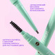 Миниатюра изображения товара Карандаш для бровей Love Generation Automatic Brow Pencil Frida тон 04