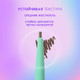 Миниатюра изображения товара Карандаш для бровей Love Generation Automatic Brow Pencil Frida тон 04