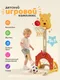 Миниатюра изображения товара Набор активных игр Labalu WD2079