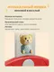 Миниатюра изображения товара Набор активных игр Labalu WD2079