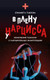 Нехудожественная книга АСТ В плену у нарцисса (Павлова Е. 9785171656201) — фото 4