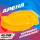 Игрушка детская Sima-Land Арена для сражения волчков / 10534472 — фото 6