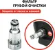 Миниатюра изображения товара Мойка высокого давления Quattro Elementi Palermo 120 / 793-312