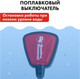 Миниатюра изображения товара Дренажный насос Quattro Elementi Drenaggio 400 F / 770-773