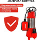 Миниатюра изображения товара Фекальный насос Quattro Elementi Sewage 300F Ci / 910-140