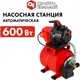 Миниатюра изображения товара Насосная станция Quattro Elementi Automatico 601 / 645-242