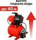 Миниатюра изображения товара Насосная станция Quattro Elementi Automatico 801 / 645-259