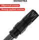 Миниатюра изображения товара Шланг всасывающий Quattro Elementi 645-372 (4м)