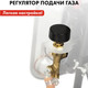 Миниатюра изображения товара Газовый обогреватель Quattro Elementi QE-5000Gi / 798-737