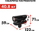 Миниатюра изображения товара Тепловая пушка дизельная Quattro Elementi QE-110D / 915-274