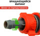 Миниатюра изображения товара Соединитель для шланга Quattro Elementi 1/2" / 248-399
