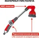 Миниатюра изображения товара Распылитель для полива Quattro Elementi 241-345