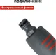 Миниатюра изображения товара Распылитель для полива Quattro Elementi 241-338