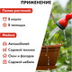 Миниатюра изображения товара Распылитель для полива Quattro Elementi 241-338