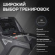 Миниатюра изображения товара Электрическая беговая дорожка Svensson Industrial Techart