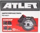 Миниатюра изображения товара Дисковая пила Atlet PSC190G11