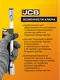 Миниатюра изображения товара Гаечный ключ JCB 7521415 (59668)