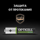 Миниатюра изображения товара Комплект аккумуляторов Opticell Turbo ААА 970 mAh (2шт)