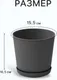 Миниатюра изображения товара Вазон Sima-Land 9815603