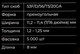 Миниатюра изображения товара Скобы Gigant GSPS-9 (5000шт)
