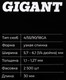 Миниатюра изображения товара Скобы Gigant GSPS-8 (2500шт)