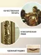Миниатюра изображения товара Картина Декарт 8Л4121