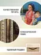 Миниатюра изображения товара Картина Декарт 8Л4122