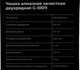 Миниатюра изображения товара Алмазная чашка Gigant G-10011