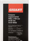Миниатюра изображения товара Сверло Gigant GCD-5032