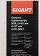 Миниатюра изображения товара Сверло Gigant GCD-5027