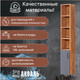 Миниатюра изображения товара Шкаф-пенал для ванной Акваль Лофт 30 / В2.4.03.3.0.1