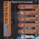 Миниатюра изображения товара Шкаф-пенал для ванной Акваль Лофт 30 / В2.4.03.3.0.1