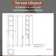 Миниатюра изображения товара Шкаф-пенал для ванной Акваль Лофт 30 / В2.4.03.3.0.1