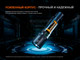 Миниатюра изображения товара Фонарь Fenix Light C5Pro