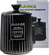 Миниатюра изображения товара Емкость для хранения Fresca Coffee QC23A617C