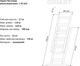 Миниатюра изображения товара Лестница секционная Gigant L-02 2x6
