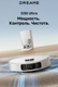 Миниатюра изображения товара Робот-пылесос Dreame Robot Vacuum D30 Ultra / RTD31TE (белый)