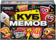 Настольная игра Умные игры Куб Мемов 4630395068567 — фото 5