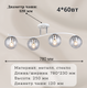 Миниатюра изображения товара Потолочный светильник Mirastyle SX-N-9056/4 WT+CR