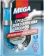 Миниатюра изображения товара Средство для устранения засоров MEGA Б-39-1 (60г)