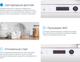 Миниатюра изображения товара Посудомоечная машина Indesit DIS 1C28