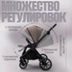Миниатюра изображения товара Детская универсальная коляска Bubago Gaudi Classic 3в1 / BG 212-2 (теплый бежевый)
