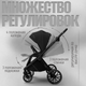 Миниатюра изображения товара Детская универсальная коляска Bubago Gaudi Classic 3в1 / BG 212-3 (черный)