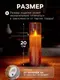 Миниатюра изображения товара Электронная свеча Luazon Lighting Золотистая 10874232