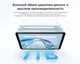 Миниатюра изображения товара Планшет HONOR Pad X7 Wi-Fi 4GB/128GB JMS-W09 / 5504ADQH (серый)