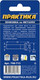 Миниатюра изображения товара Зенковка ПРАКТИКА Профи / 798-713