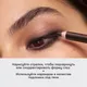 Миниатюра изображения товара Карандаш для глаз Vivienne Sabo Merci тон 05 коричневый с перламутром (1.4г)