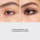 Миниатюра изображения товара Карандаш для глаз Vivienne Sabo Merci тон 05 коричневый с перламутром (1.4г)