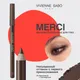 Миниатюра изображения товара Карандаш для глаз Vivienne Sabo Merci тон 05 коричневый с перламутром (1.4г)