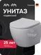 Миниатюра изображения товара Унитаз подвесной AM.PM Like AquaSpin 2.0 C801901SC (с сиденьем)